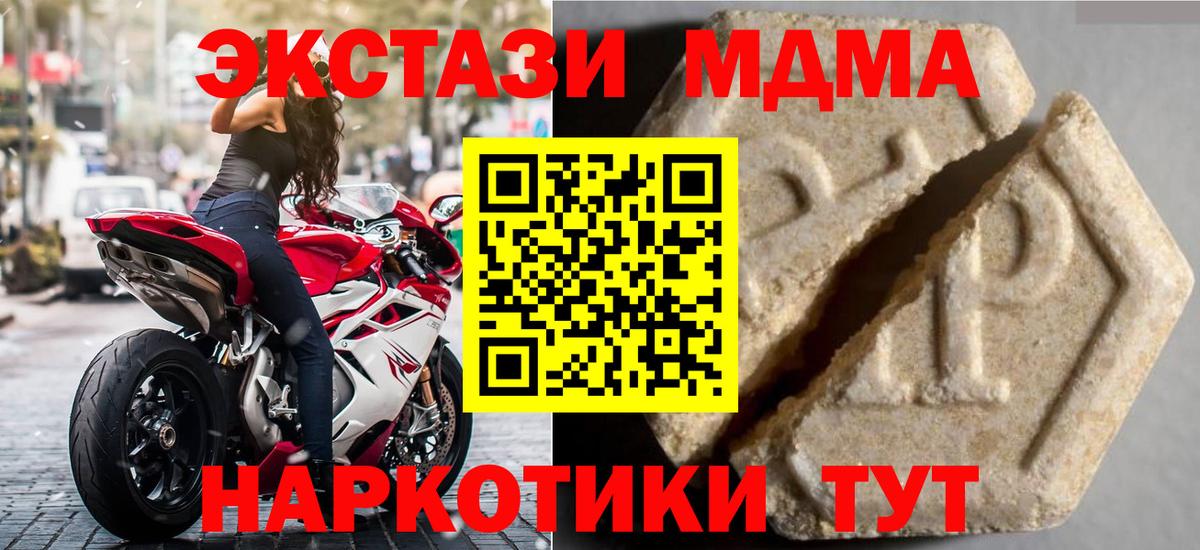 ЭКСТАЗИ VHQ Кингисепп