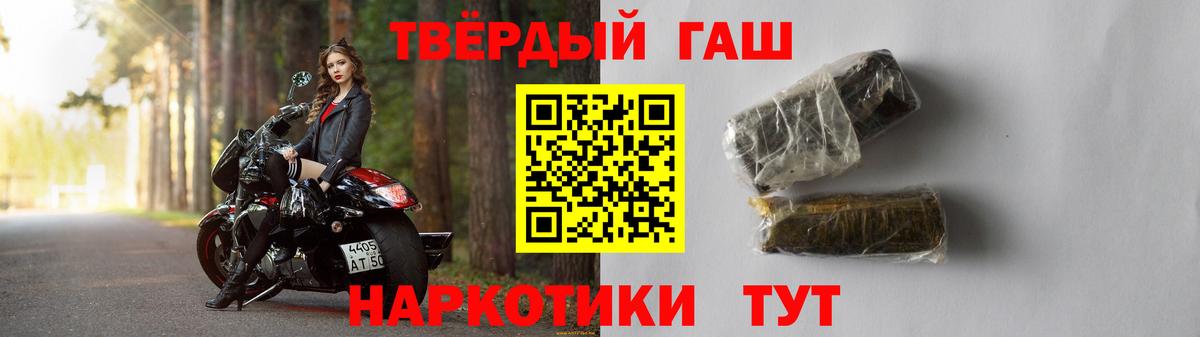 Кингисепп  ГАШИШ  Вход с VPN  ГАШИШ гарик  ГАШ Изолятор 
