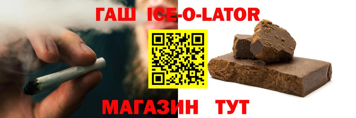 ГАШ гарик Кингисепп