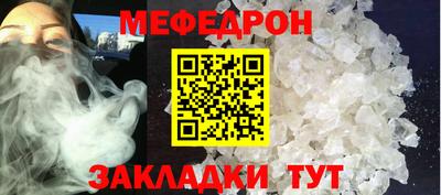 ALPHA-PVP Комсомольск-на-Амуре