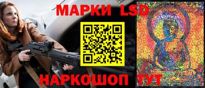 экстази Коммунар