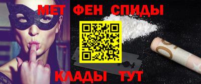 ALPHA-PVP Комсомольск-на-Амуре