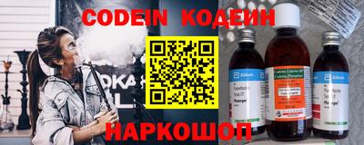 ALPHA-PVP Комсомольск-на-Амуре