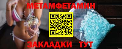 экстази Коммунар