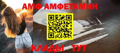 ALPHA-PVP Комсомольск-на-Амуре