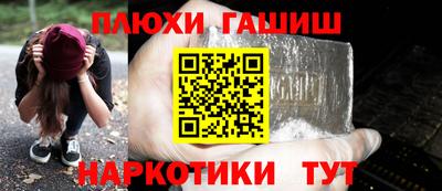 ALPHA-PVP Комсомольск-на-Амуре