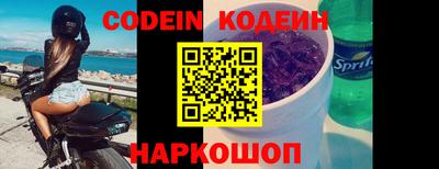ALPHA-PVP Комсомольск-на-Амуре