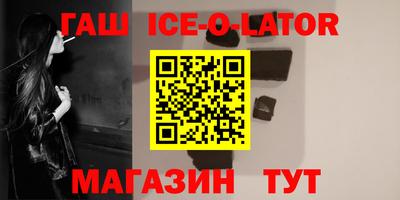 ALPHA-PVP Комсомольск-на-Амуре