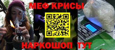 экстази Коммунар