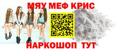 ALPHA-PVP Комсомольск-на-Амуре