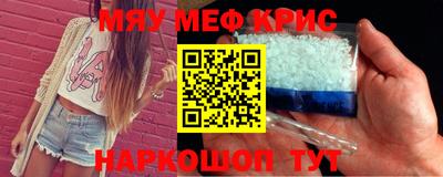 экстази Коммунар