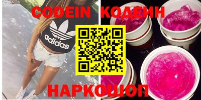 экстази Коммунар