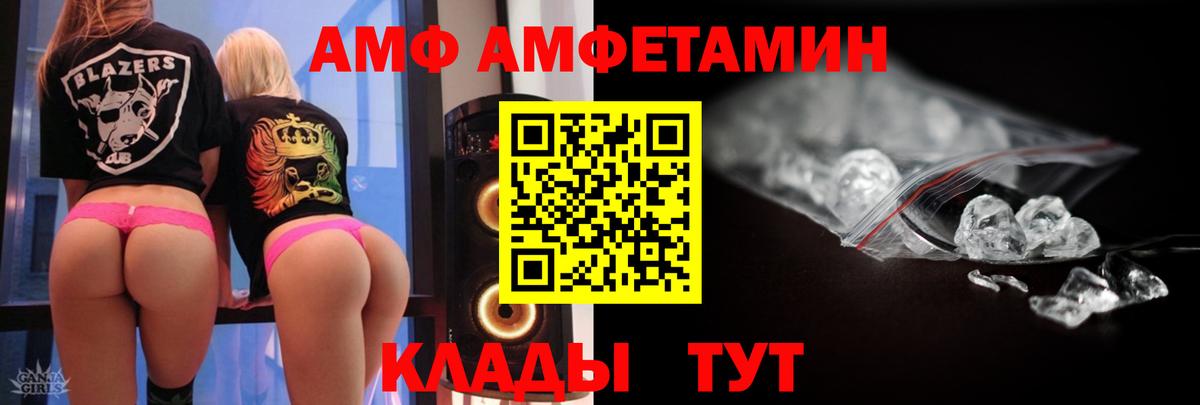Кингисепп  Первитин винт  Первитин винт  Вход с VPN 